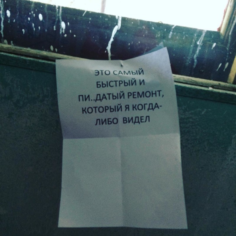 Которую я когда либо видел. Датый