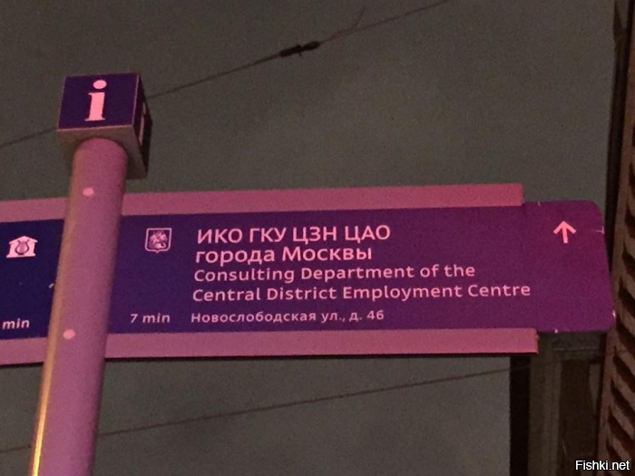 А наши люди и так поймут