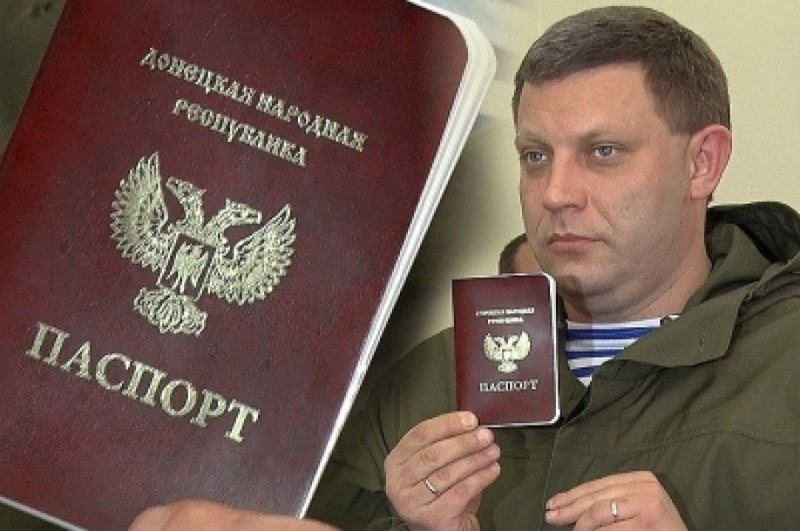 Россия признала паспорта ДНР и ЛНР