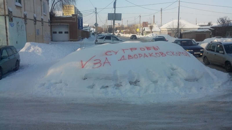 Но иногда сугробы все-таки выполняют свою функцию, разве что в качестве антирекламы мэра Омска