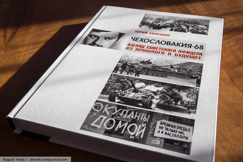 Как американские танки «случайно» заехали в Чехословакию