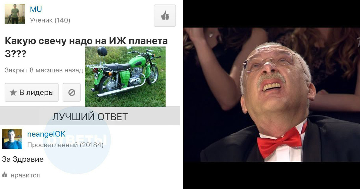 Ответ на это фото