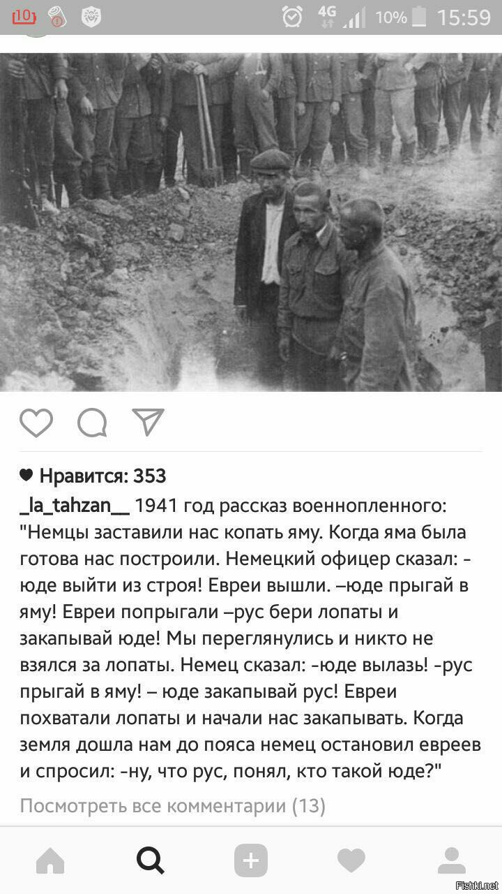 освенцим треблинка бухенвальд дахау майданек. лагеря военнопленных в 1941. трудовая повинность в ссср. трудовая повинность 1918. солдаты вермахта 1941 год расстреливают красноармейцев.