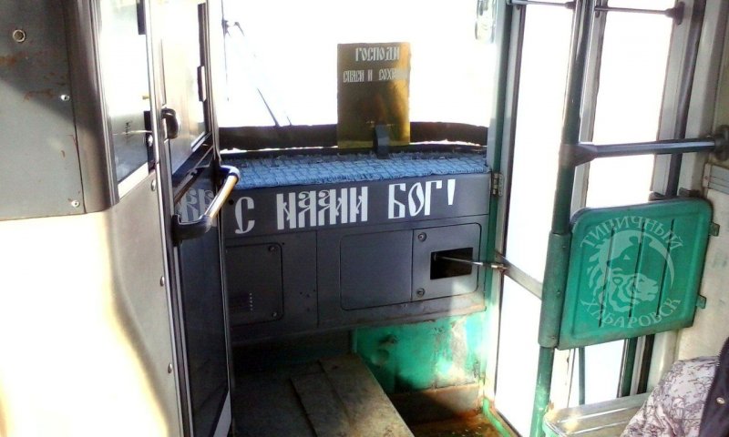 В Хабаровске курсирует православный автобус