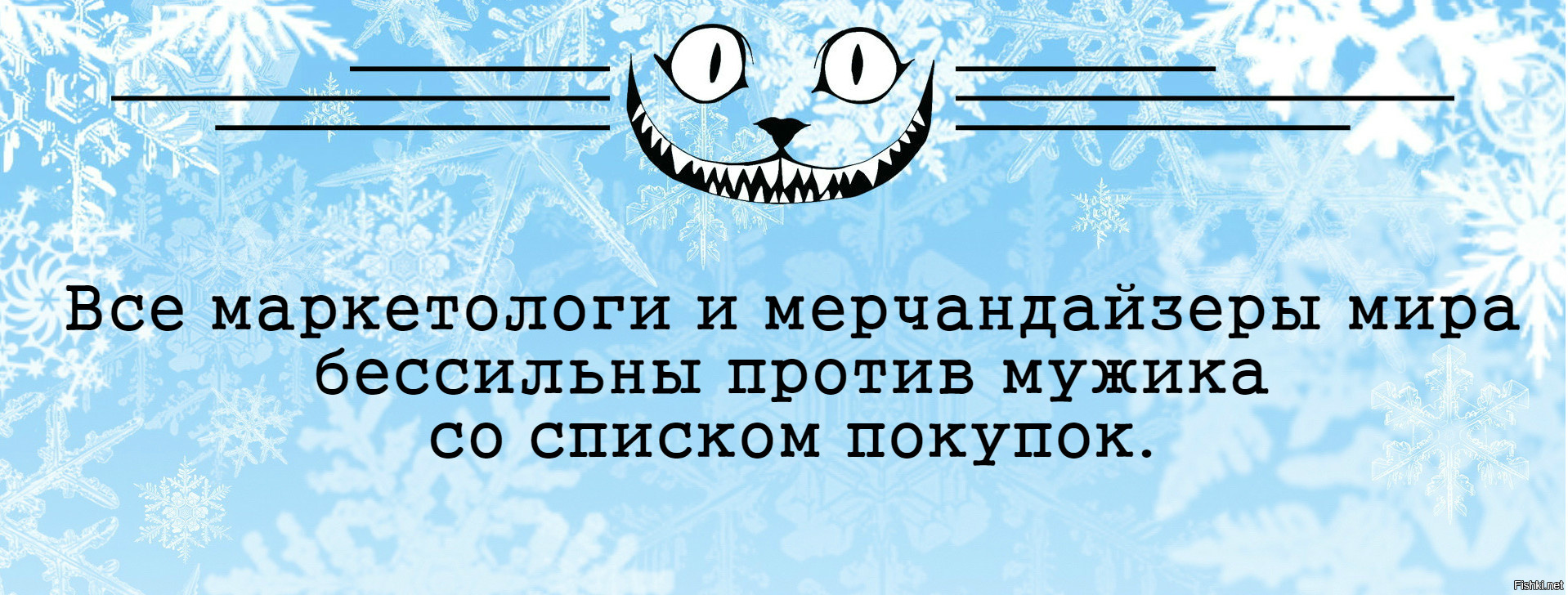 Словосочетание сын неба. Фраза я сын прокурора так и не смогла отпугнуть медведя картинки. Фраза я сын прокурора так медведя картинки.