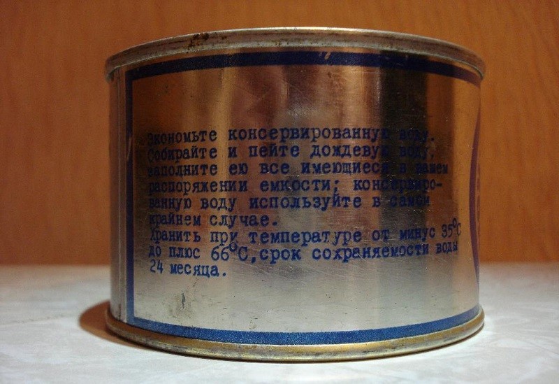 Для каких целей в СССР выпускали консервированную воду