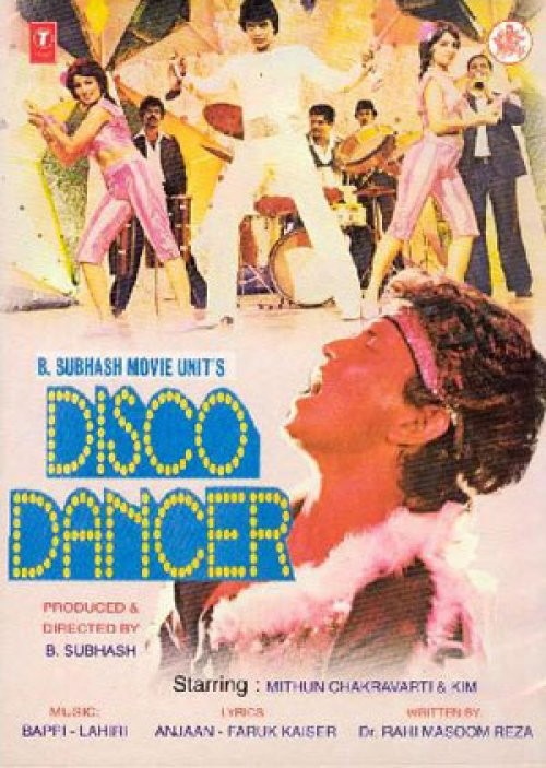 "Танцор диско", Индия, 1982 год.