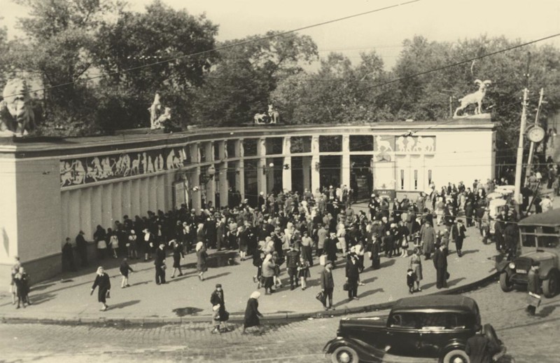 Вход в зоопарк, 1947 год