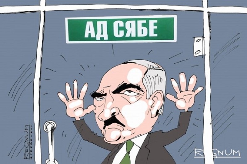 Лукашенко и ... тяпка (или как грести на себя)