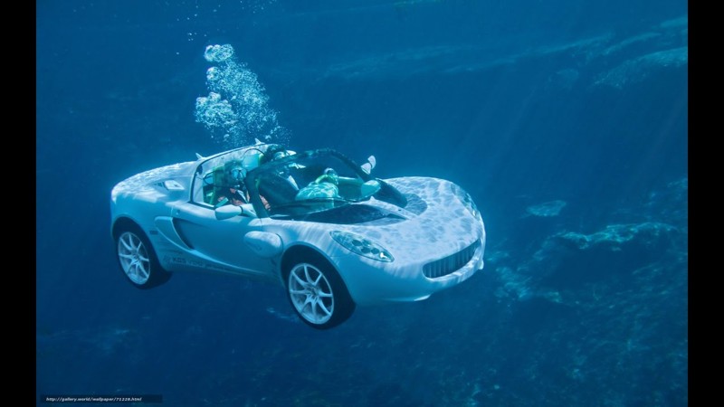 Они могут ездить в авто под водой