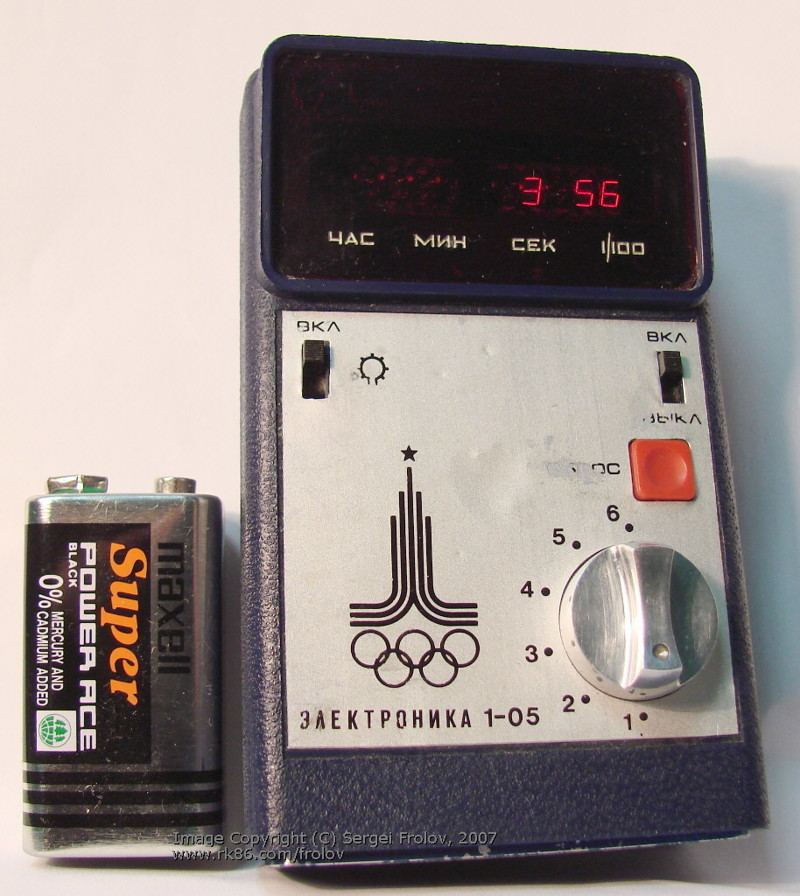 Официальный секундомер для Олимпиады 1980. выпущено всего 500 штук