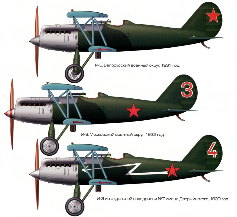 Первый советский крупносерийный истребитель И-3