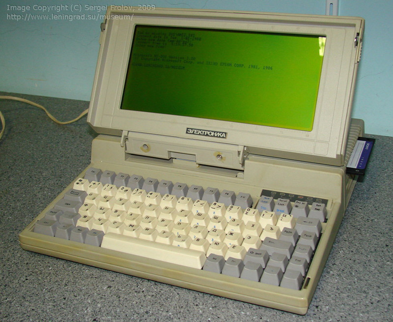 3. Советский ноутбук! Шутка? «Электроника МС 1504» — первый отечественный ноутбук, разработанный еще в СССР, 1992 год