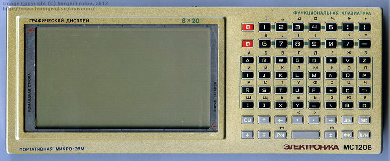 28. «Электроника МС 1208» — персональный компьютер для программирования на Basic, 1988 год