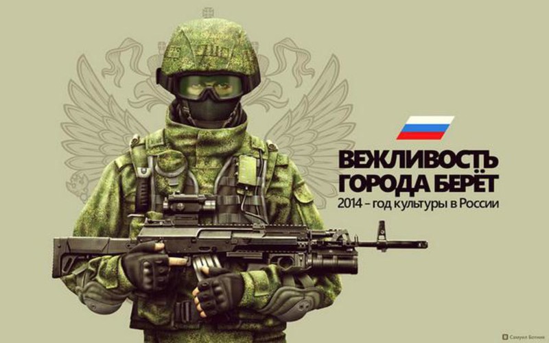 Как Россия добивается своего. Философия войны