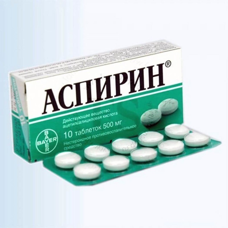 http://cdn.fishki.net/upload/post/2017/02/26/2228422/tn/aspirin-sredstvo-mnogocelevoe.jpg