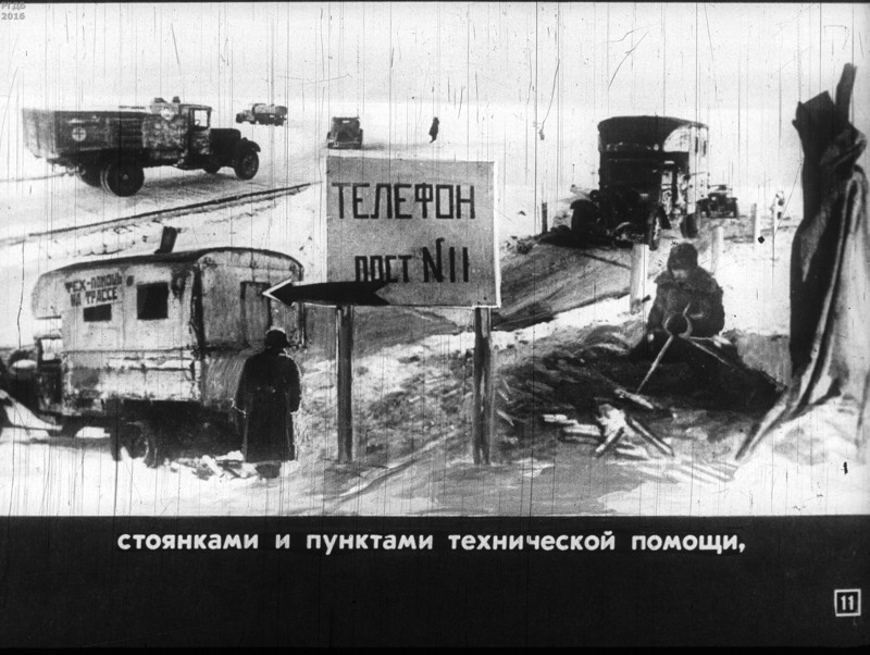 Советский диафильм «Дорога жизни» (1974)