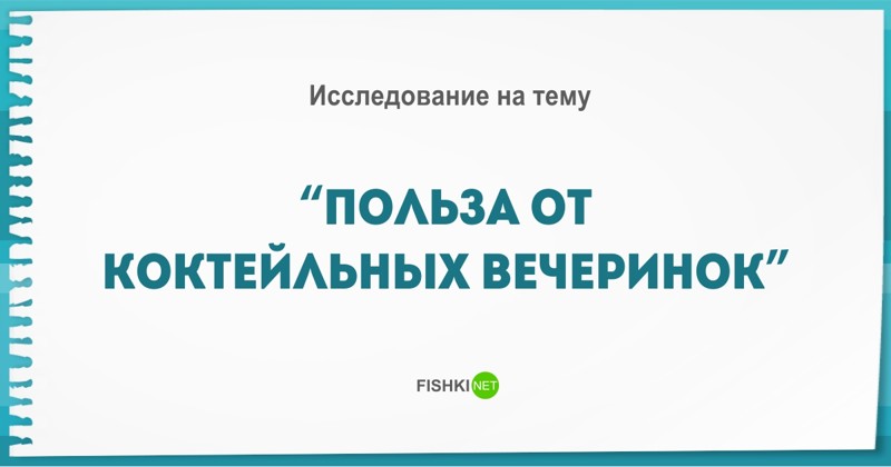 Реальные, но безумные темы дипломов