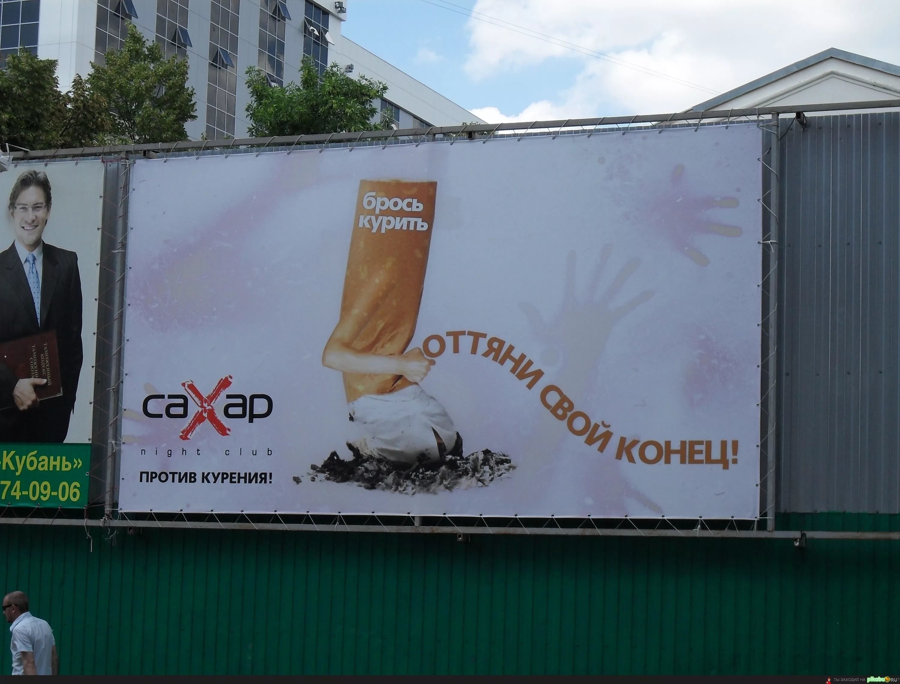 Вся реклама россии