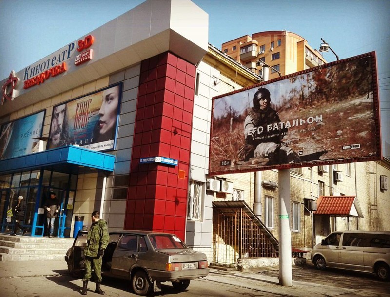Кинотеатр звездочка донецк карта