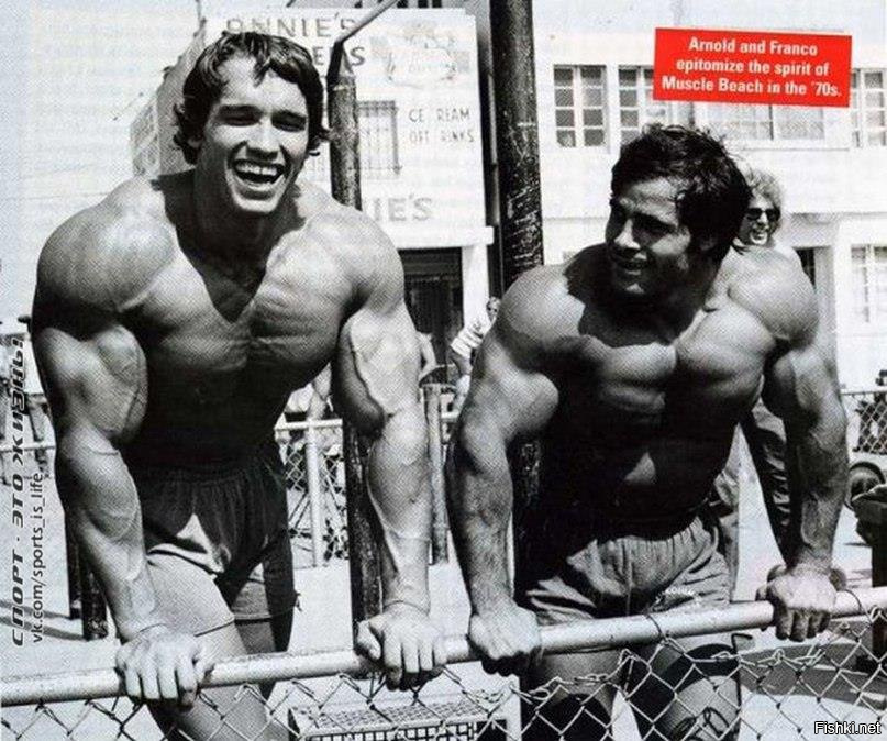 Арнольд Шварценеггер и Франко Коломбо