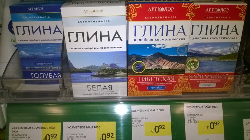 Российские товары в латвийском магазине