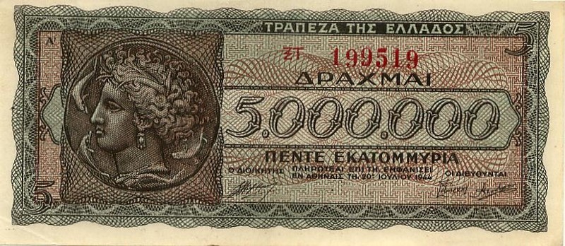 2. 1944 год неутешительным стал для Греции.