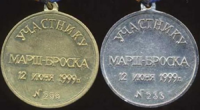 Бросок на Приштину