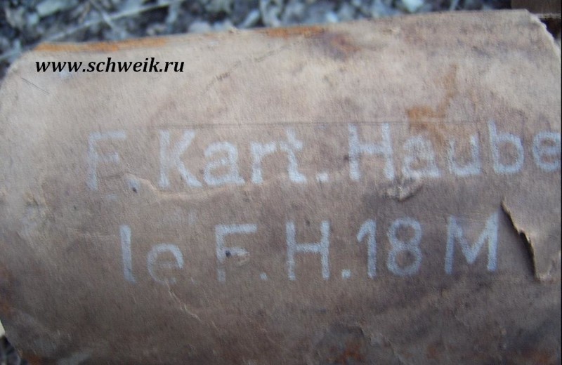 картонный стакан под артиллерийский заряд, с надписями под тип орудия.