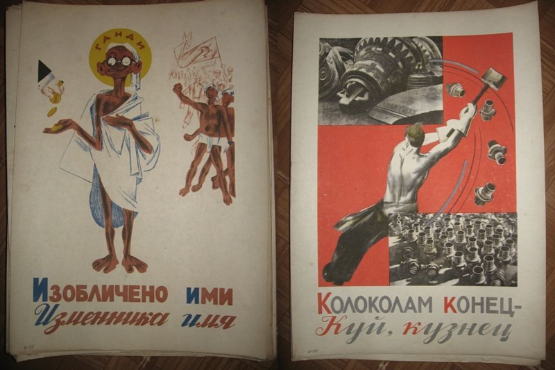 Атеистическая, антирелигиозная азбука времен советского коммунизма