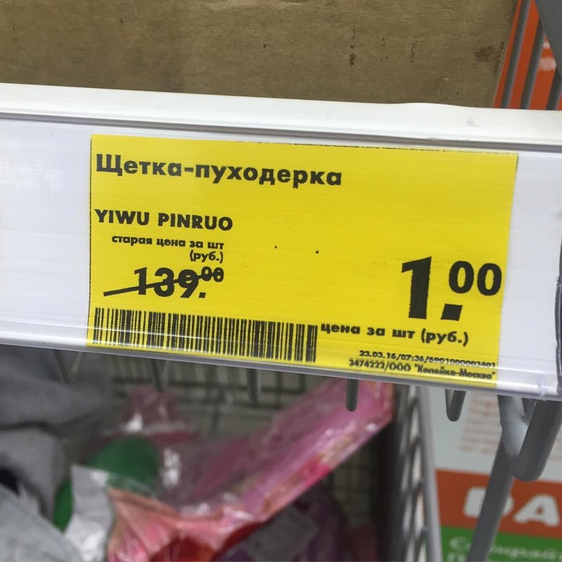 1. Ошибки, за которые нужно наказывать 