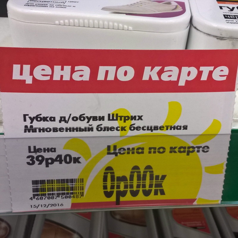 Вы даже не догадываетесь о том, что можно купить всего за один рубль