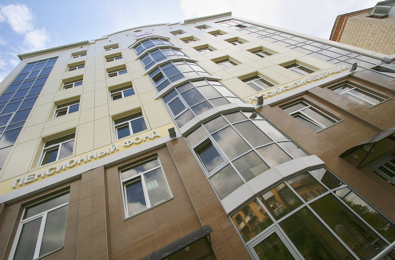 Пенсии хотят сделать адресными