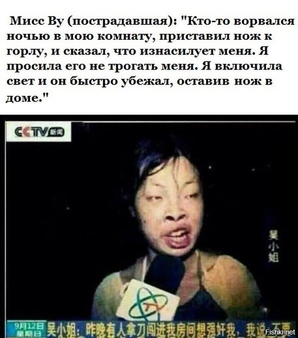 Не трожь нож. Mine victim перевод.