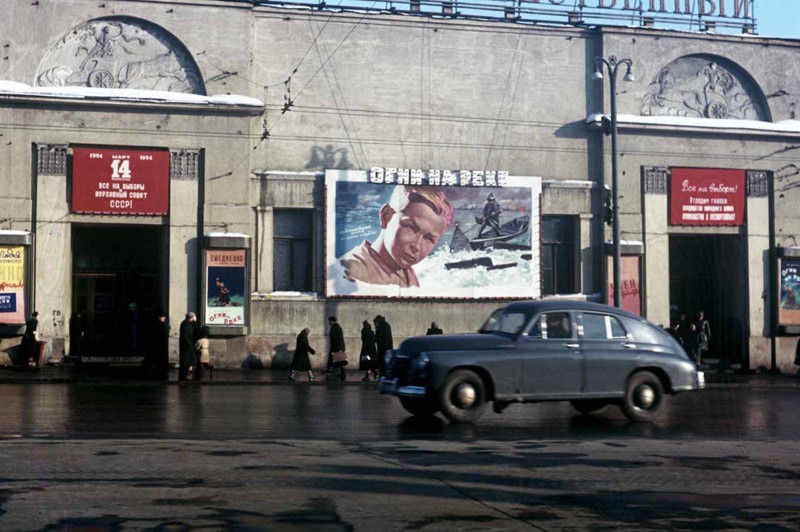 Шикарные снимки из сталинского СССР, часть II