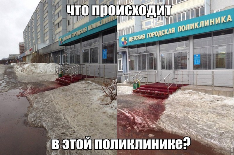 Поликлиника прикольные картинки