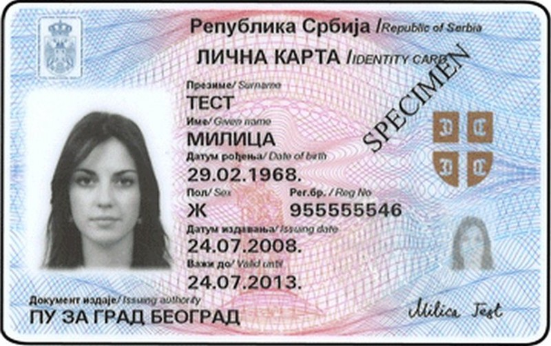 Сколько стоит id карта