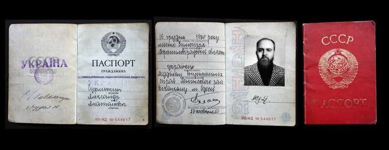 6. Ужасное качество советских паспортов