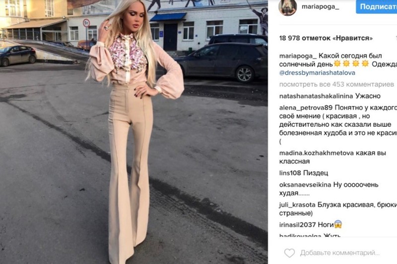 Порно фото худоба, русские актрисы в порнухе