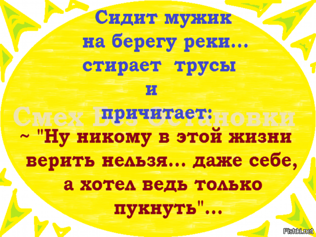 Открытки смех без остановки