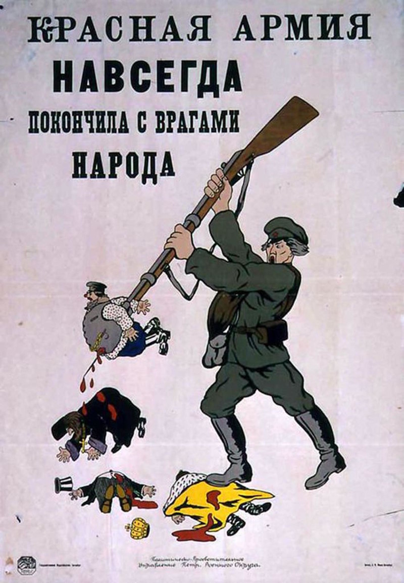 Редкие советские плакаты начала 20-х