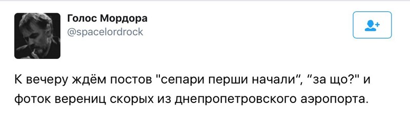 Вражеский прорыв не удался