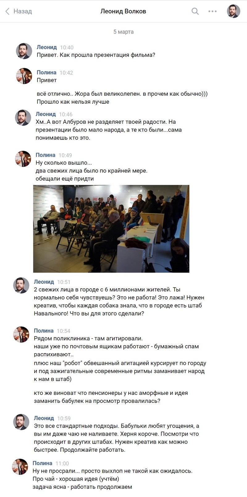 Пиар Асы "жгут": кто подпалил штаб Навального в Санкт-Петербурге