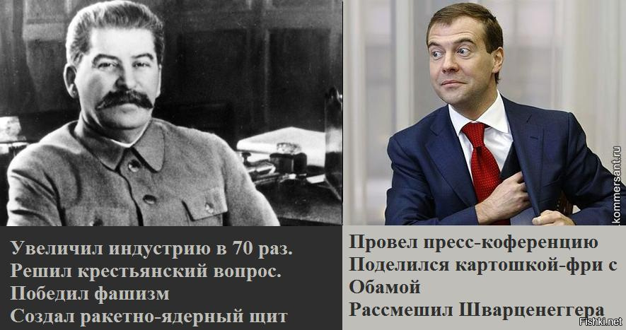 Сталин создал русских