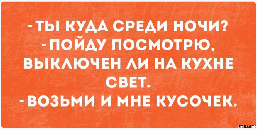 Возьми свет. Ты куда пойду свет на кухне выключу. Пойду свет выключу и мне кусочек возьми. Возьми свет возьми свет.