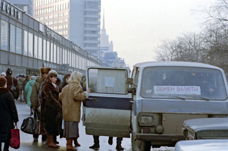 1993 год, Москва  