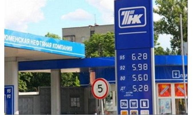Хроника цен на бензин в России с 1990 года. Это интересно!