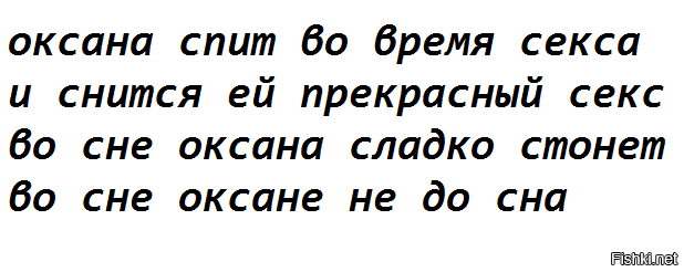 К чему снится переспать с бывшим