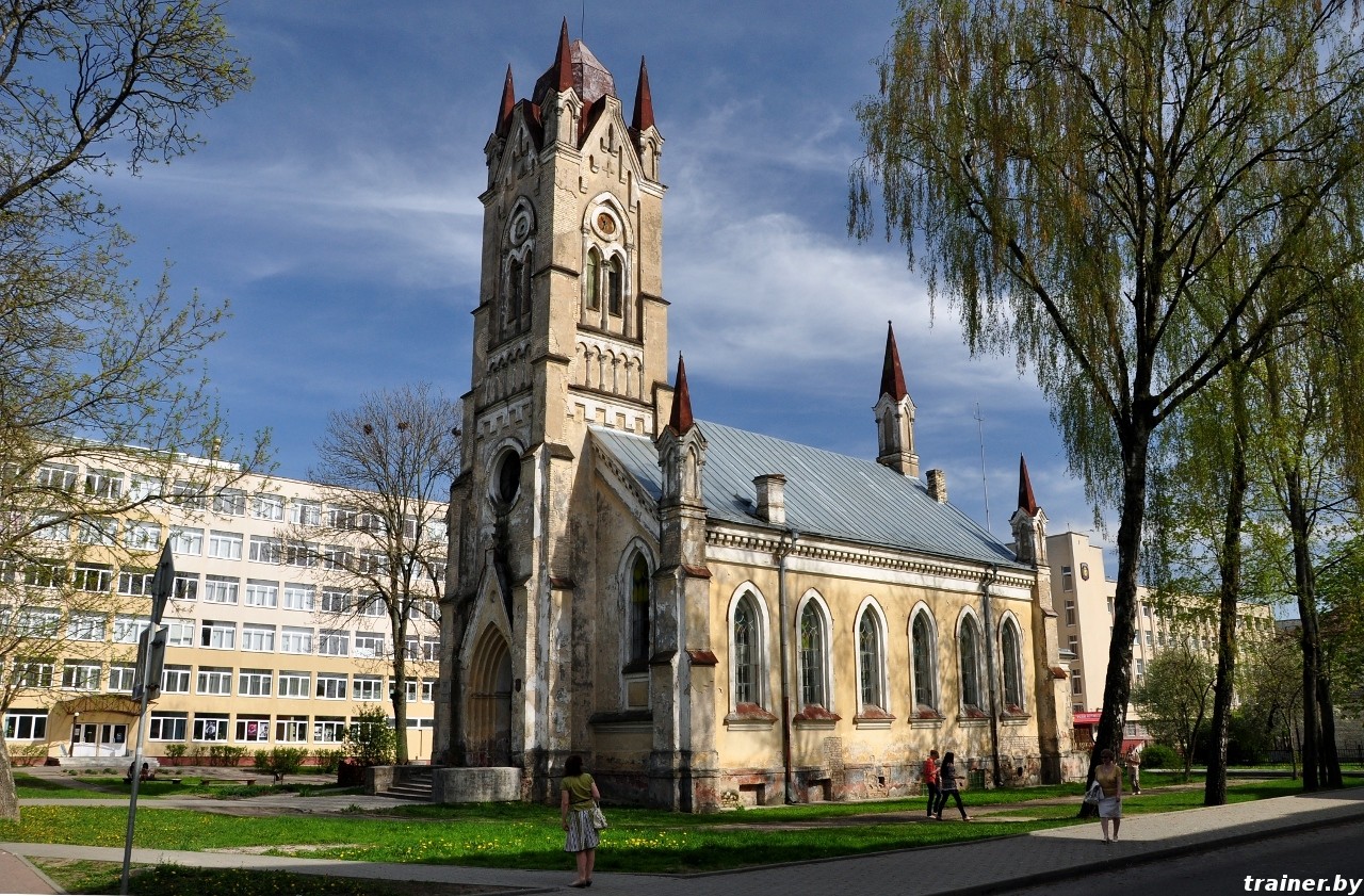 Лютеранская Церковь Гродно