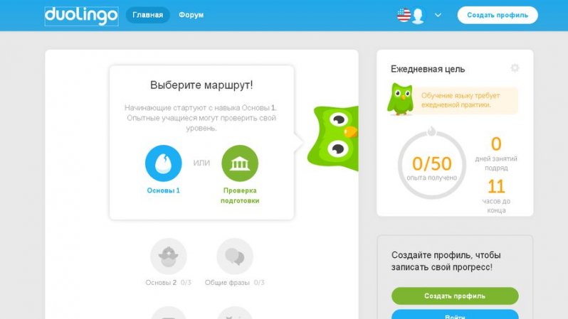 2. Duolingo.com